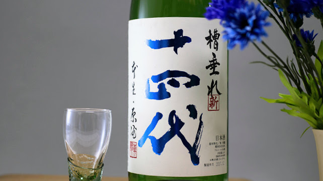 sake