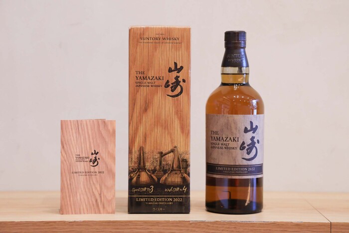 yamazaki limited edition2022