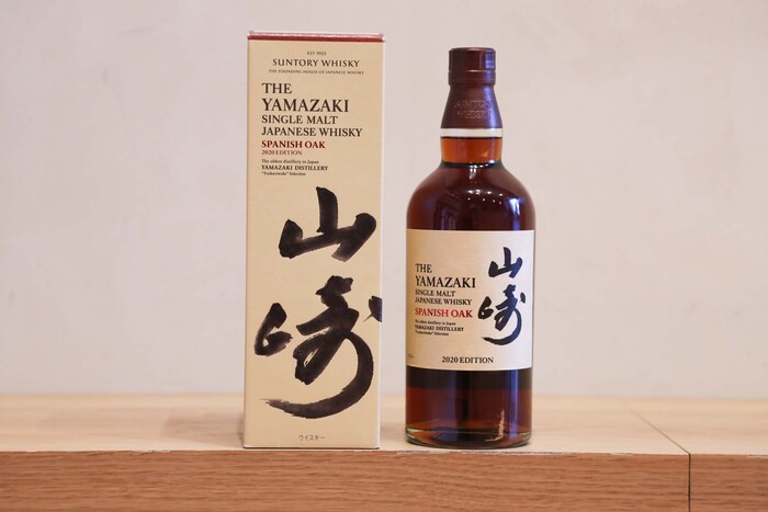 yamazaki SPANISH@OAK@2020EDITION