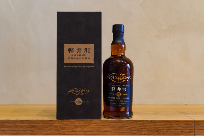 karuizawa15y