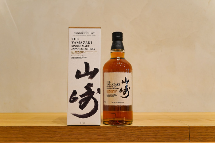 yamazaki mizunara2020edition