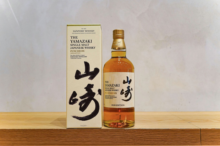 yamazaki puncheon@2020EDITION