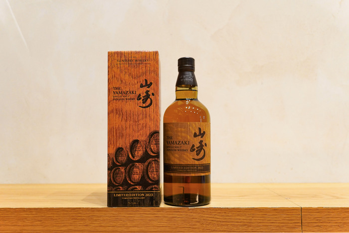 yamazaki limited edition2023