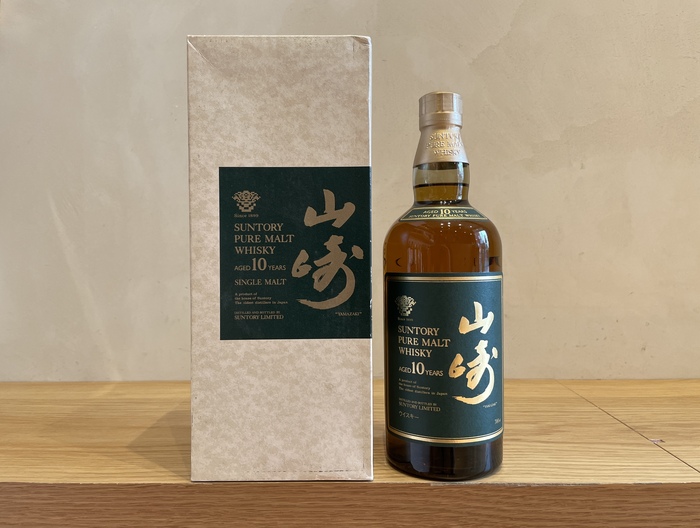 yamazaki10years green