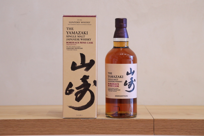 yamazaki-bordeauxwinecask2020